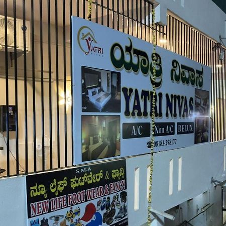 Yatri Nivas Sagara Otel Dış mekan fotoğraf
