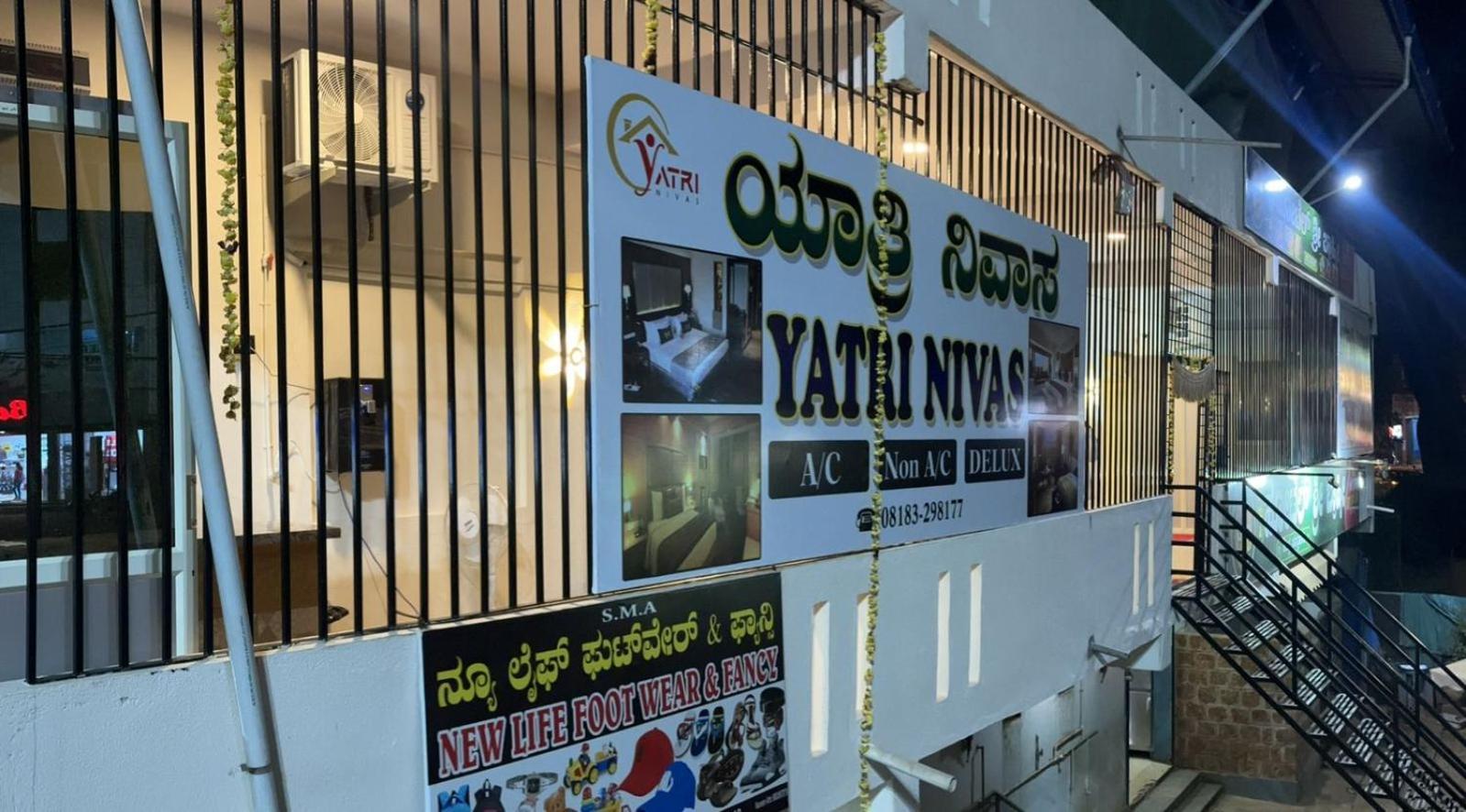 Yatri Nivas Sagara Otel Dış mekan fotoğraf